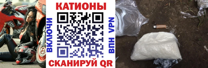 Купить A PVP COCAIN Меф МАРИХУАНА Дубовка