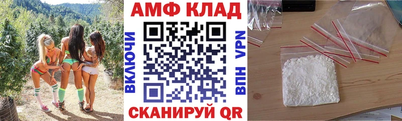 Купить где Дубовка Амфетамин VHQ