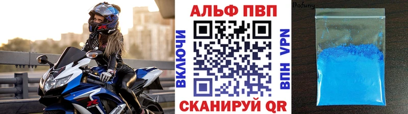 Купить Дубовка Alpha PVP СК