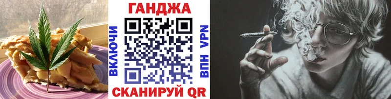 Купить закладки Дубовка Печенье с ТГК конопля