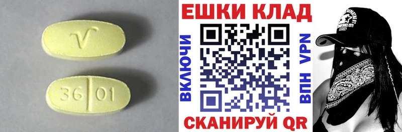 Ecstasy ешки  Купить где  Дубовка 