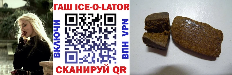 Купить где  Дубовка  Гашиш гашик 