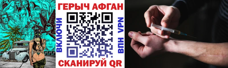 Купить  Дубовка  Героин хмурый 