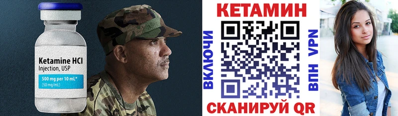 Кетамин ketamine  Купить  Дубовка 