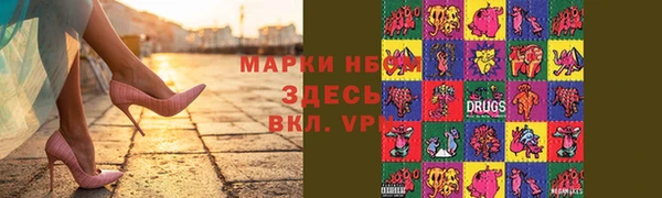 сатива Рославль