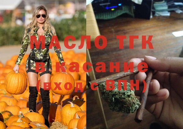 каннабис Дегтярск