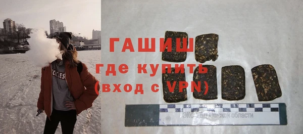 сатива Рославль