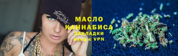соль курить ск Ростов