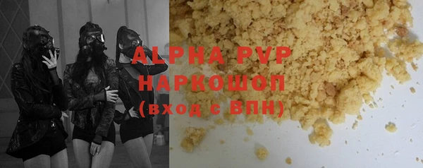 соль курить ск Ростов