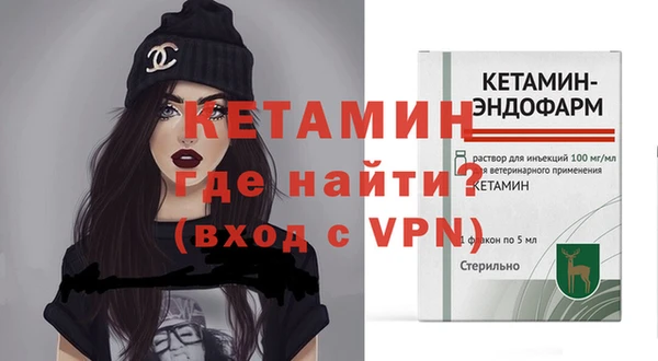 сатива Рославль