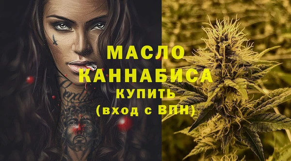 сатива Рославль