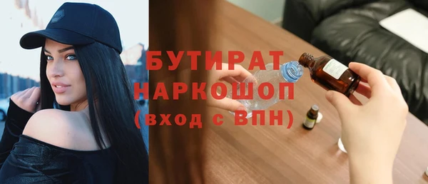 apvp Россошь