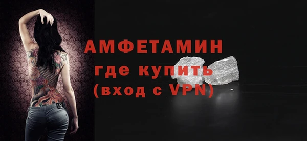 сатива Рославль