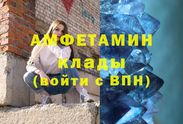 герыч Пролетарск