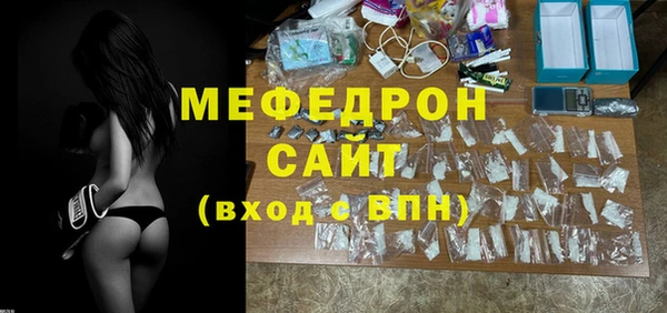 соль курить ск Ростов