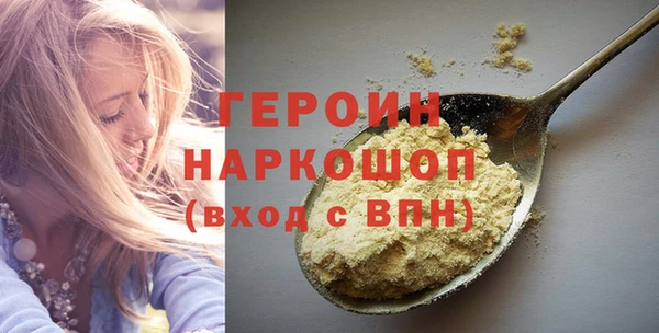 каннабис Дегтярск