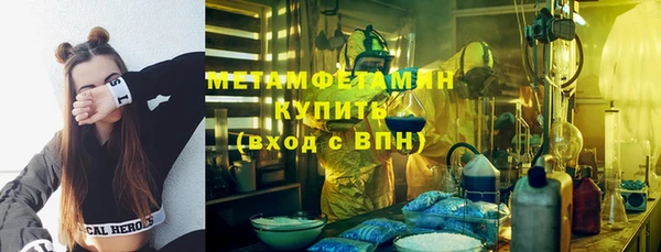 соль курить ск Ростов