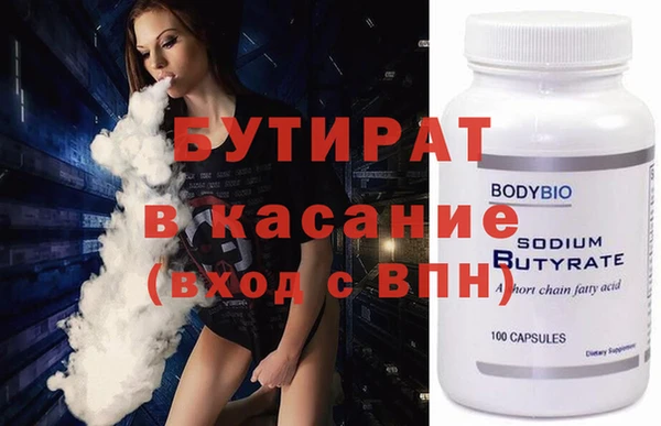 сатива Рославль