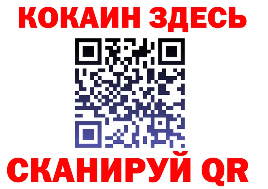ГАШ убойный маркетплейс это блэк спрут Дубовка