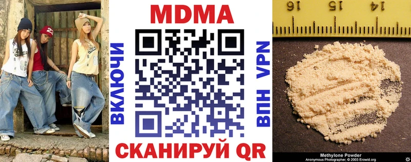Купить закладки  Дубовка  МДМА crystal 