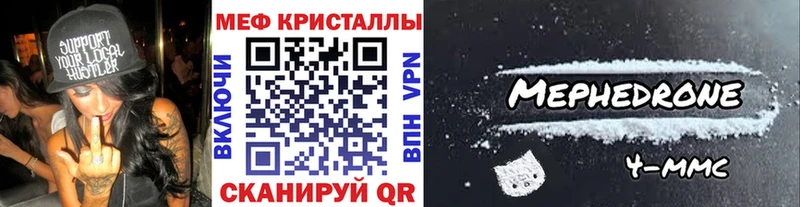 Купить где  Дубовка  МЯУ-МЯУ мяу мяу 